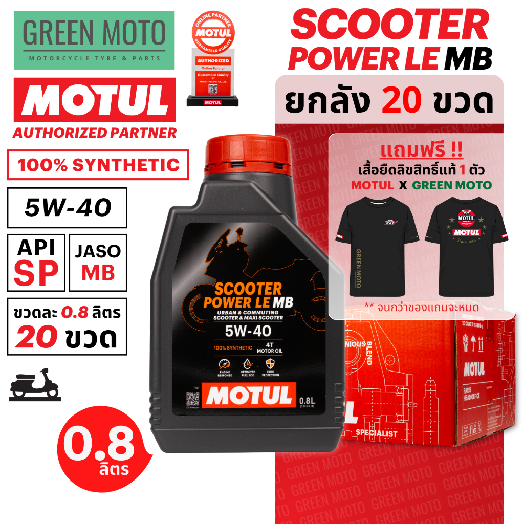 greenmoto-49055672191