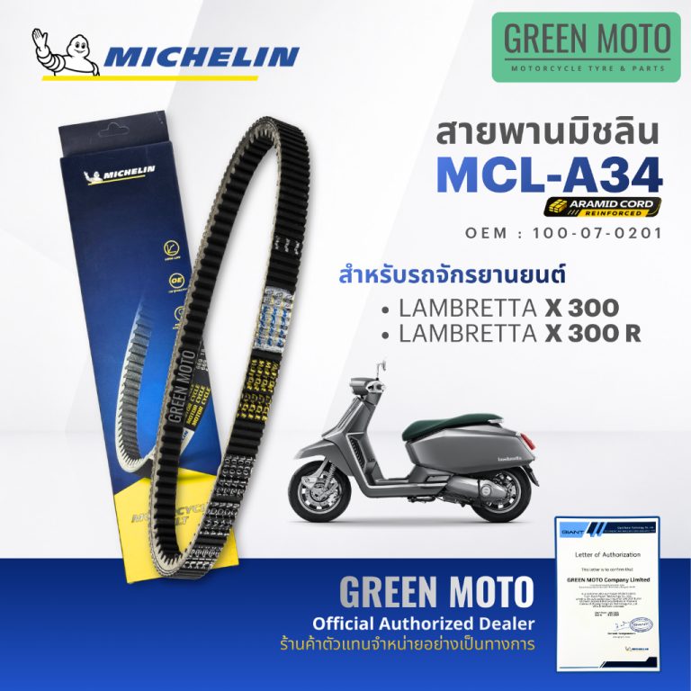 greenmoto-49057184267