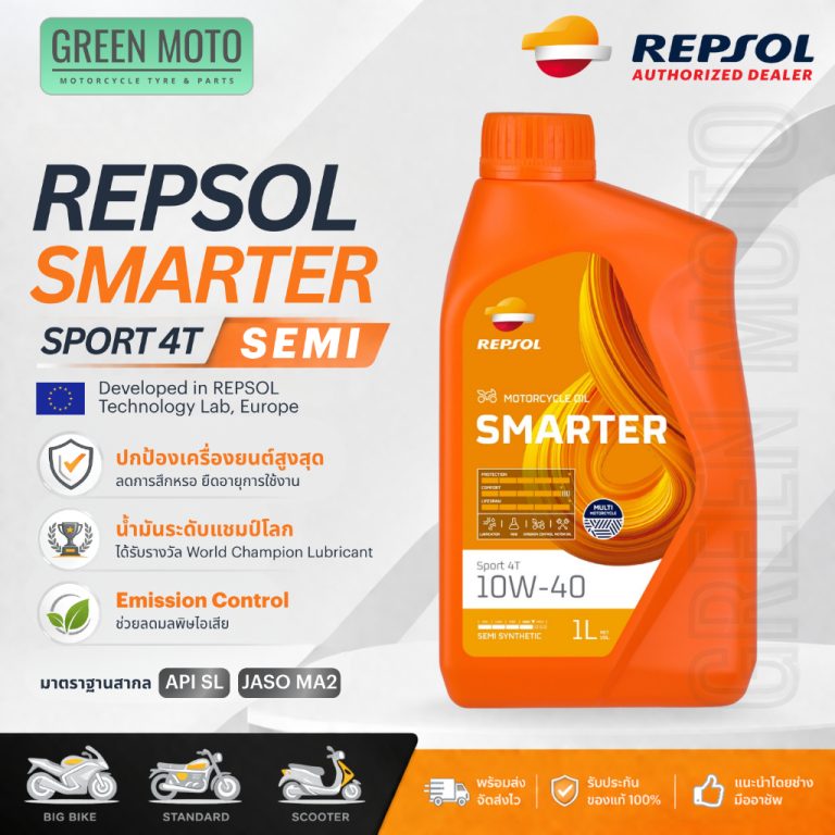 greenmoto-49509087395