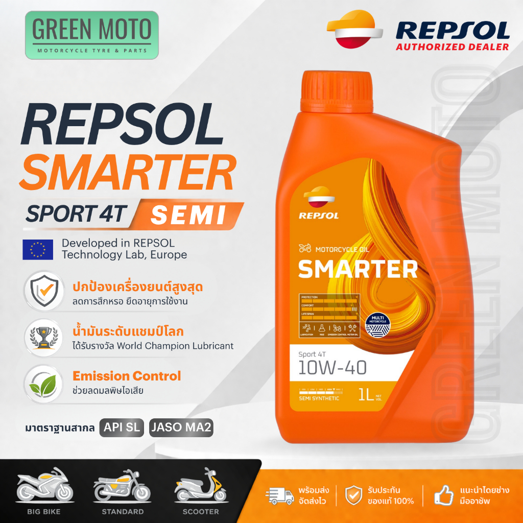 greenmoto-49509087395