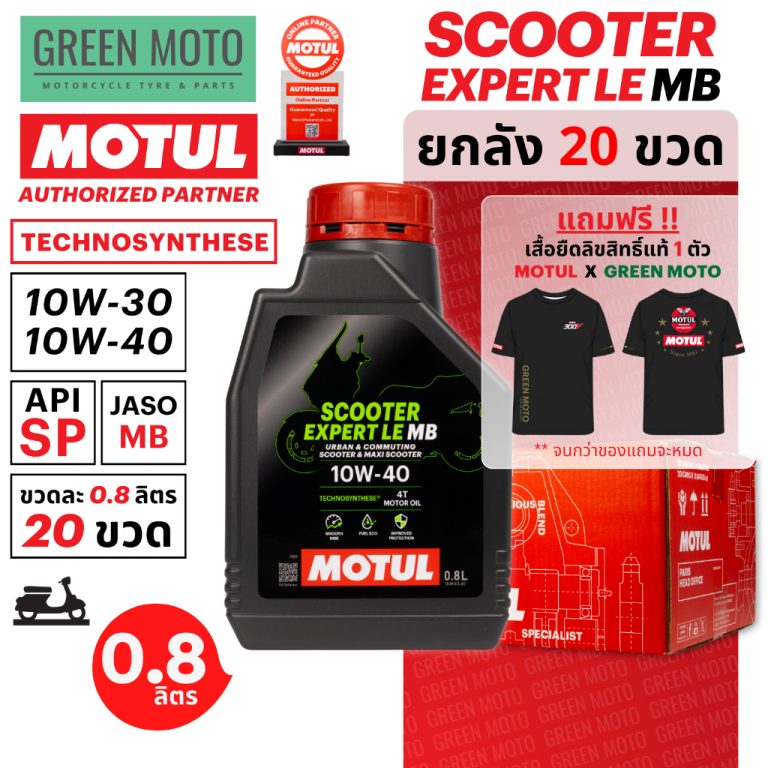 greenmoto-49555669326