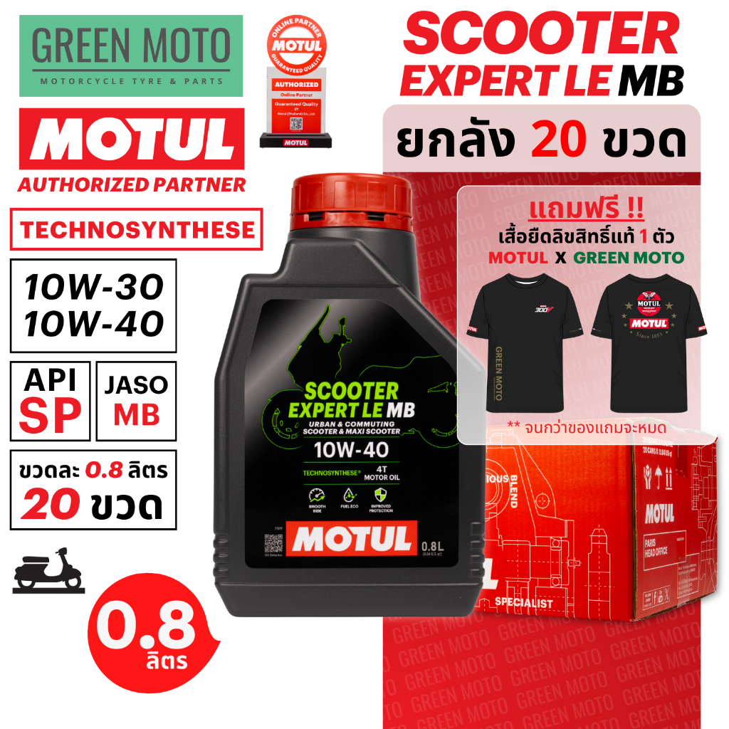 greenmoto-49555669326