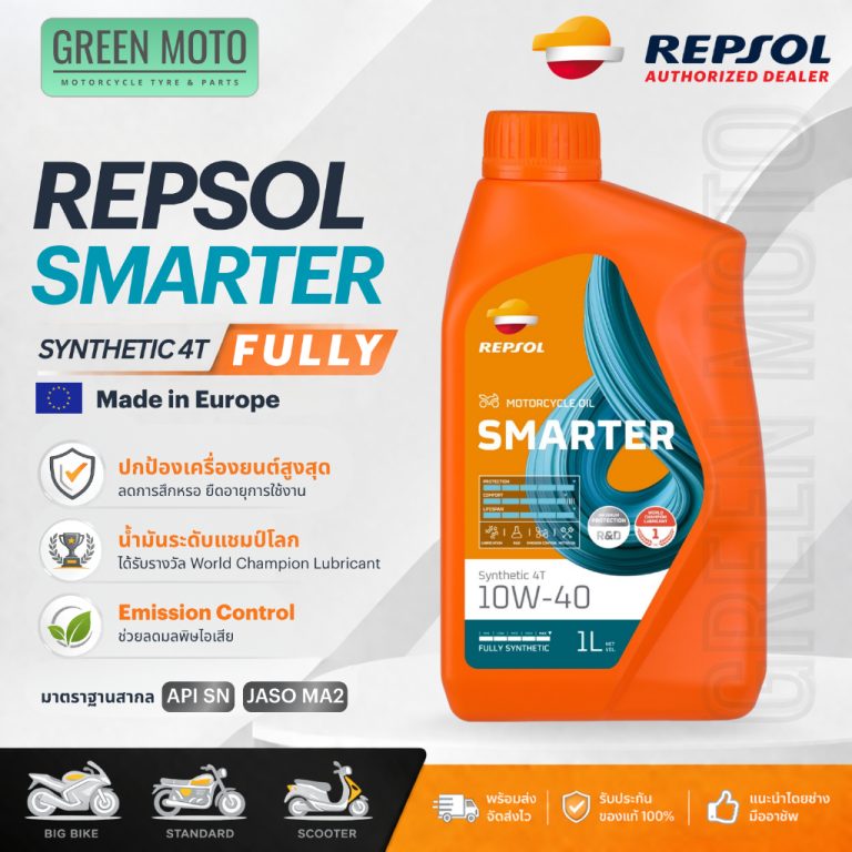 greenmoto-49809082457