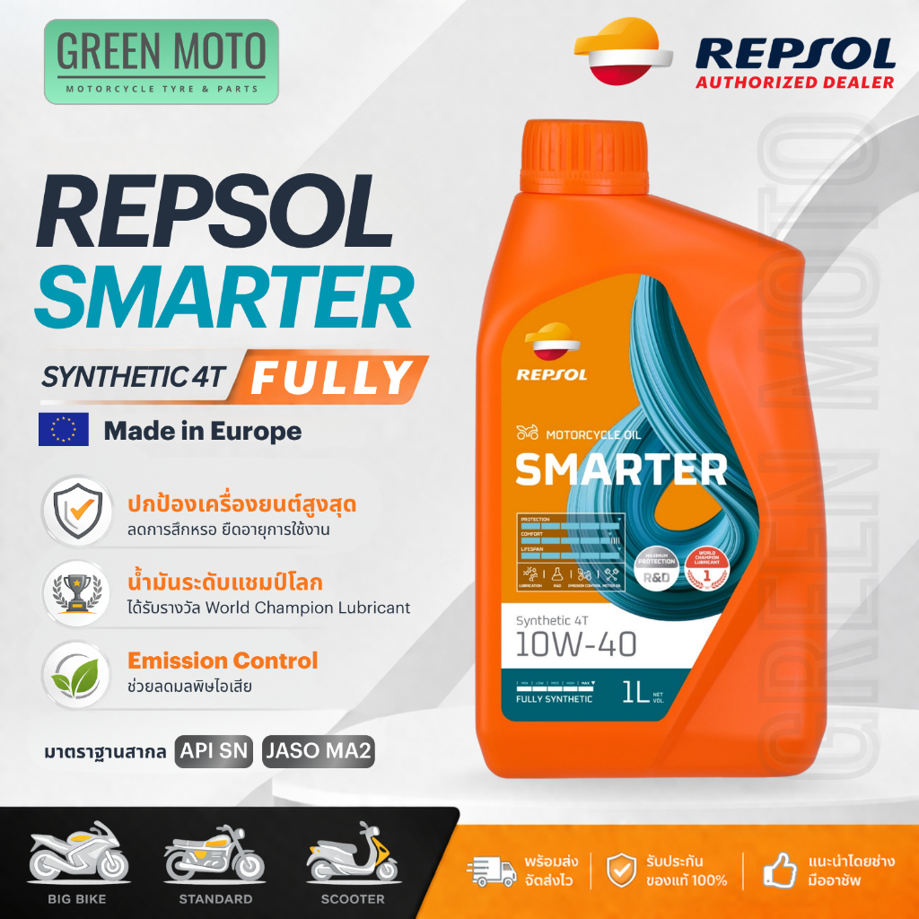 greenmoto-49809082457