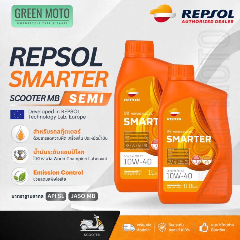greenmoto-49959082993