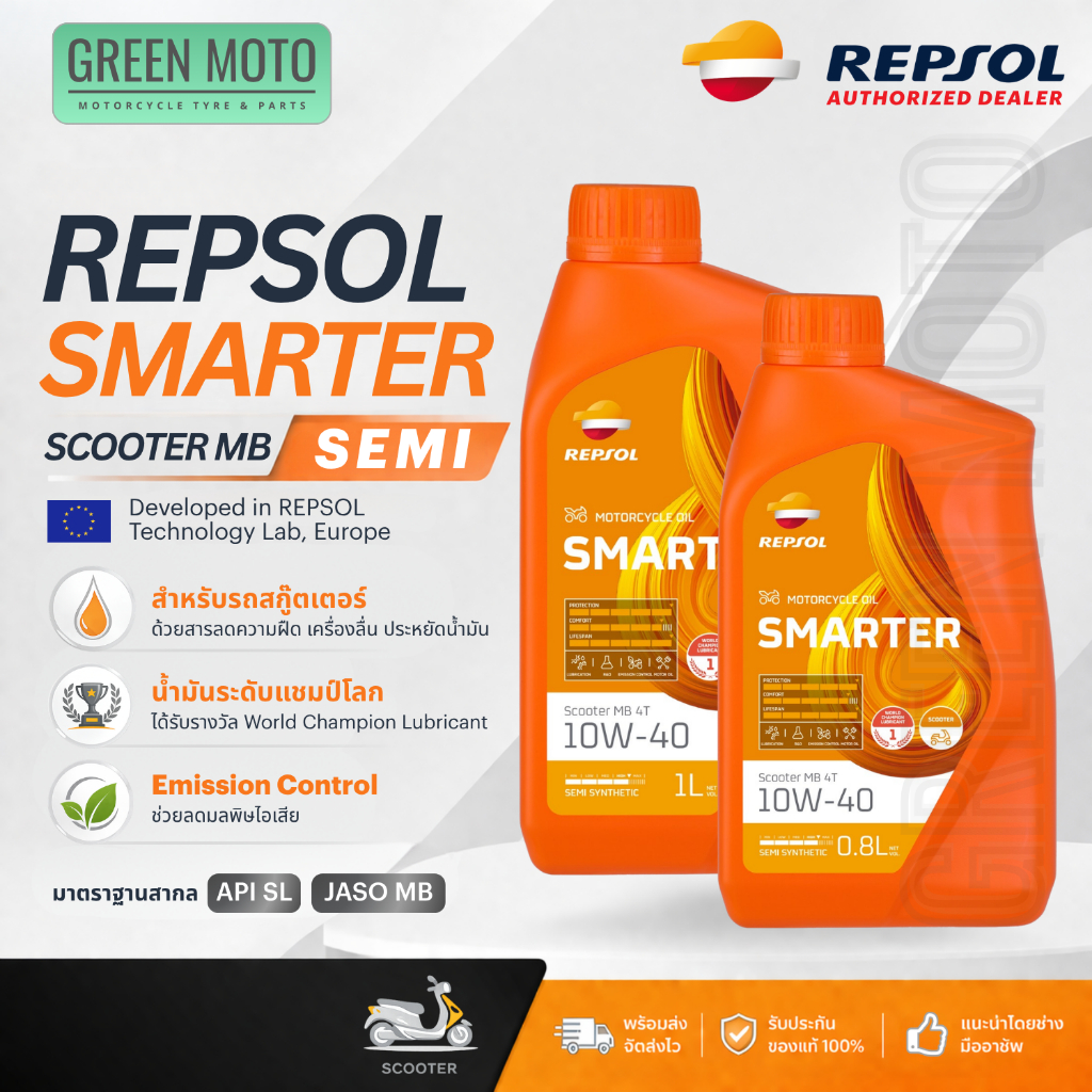 greenmoto-49959082993