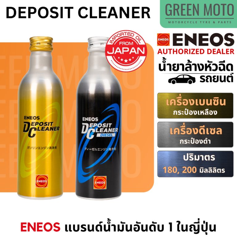 greenmoto-50101919883