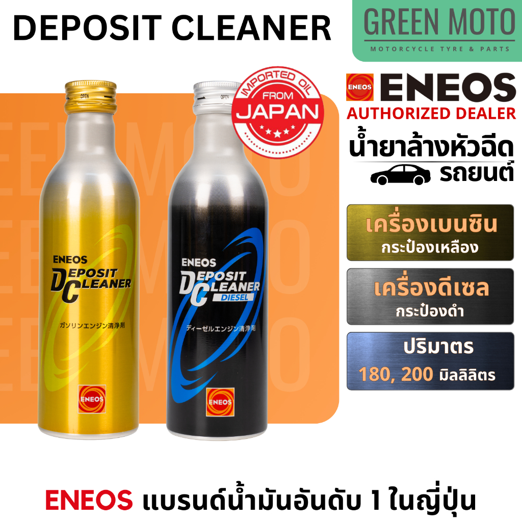 greenmoto-50101919883