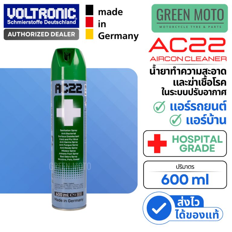 greenmoto-50301543021