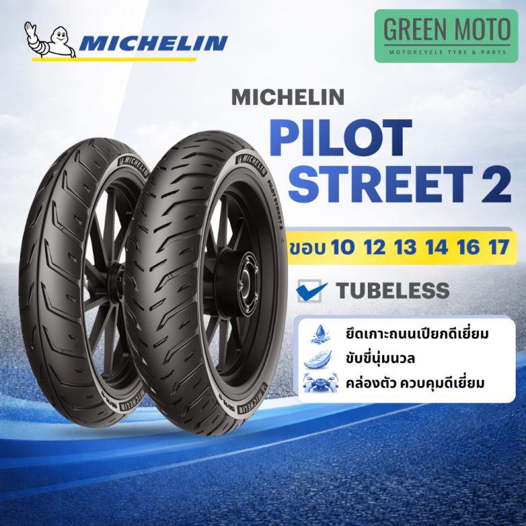 greenmoto-50559568815