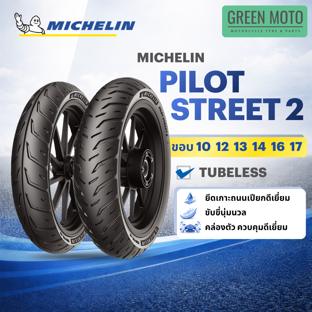 greenmoto-50559568815