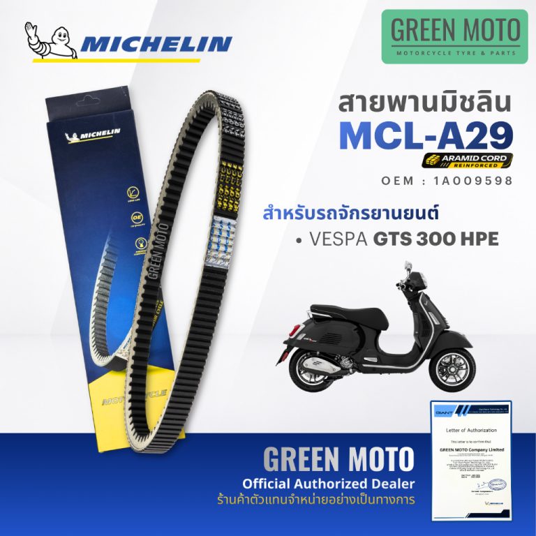 greenmoto-50757159278