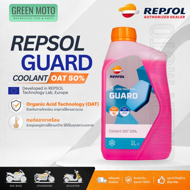greenmoto-51068582107