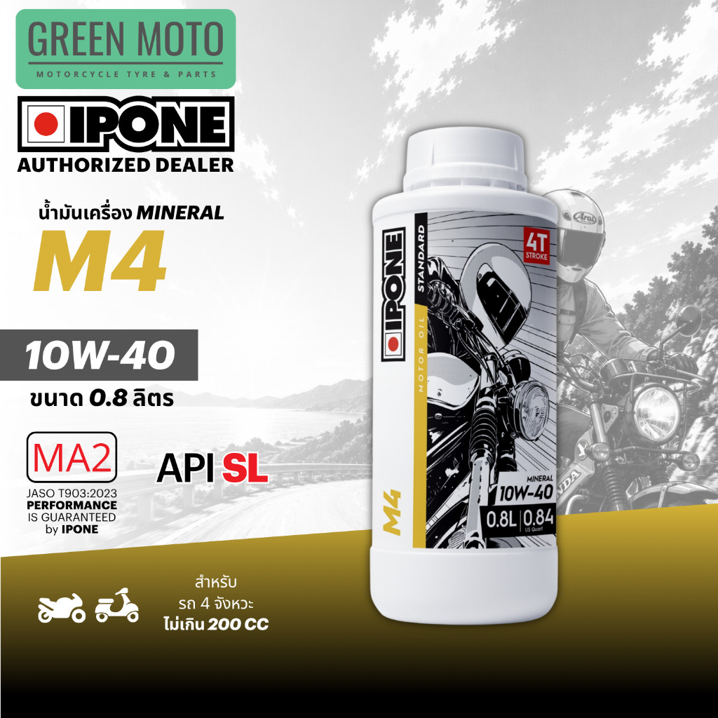 greenmoto-52562224415