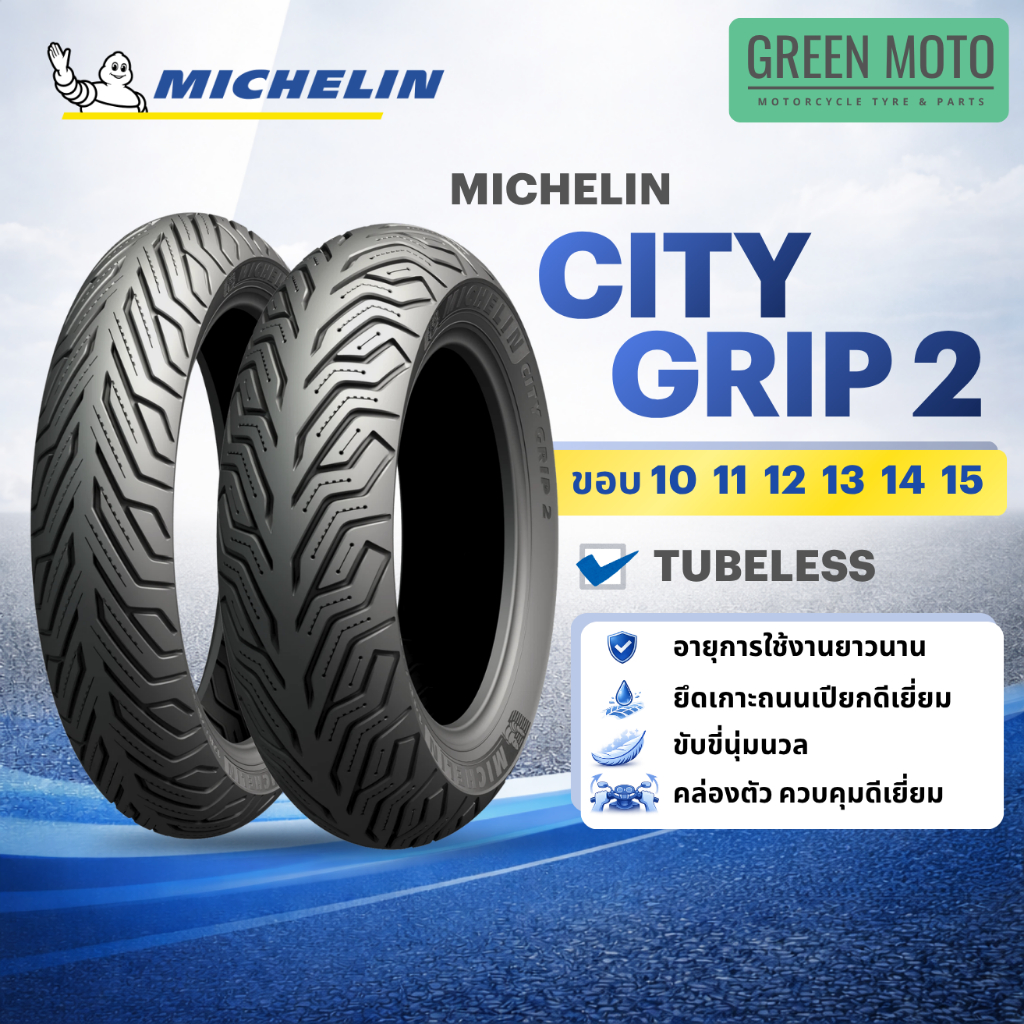 greenmoto-53709564893