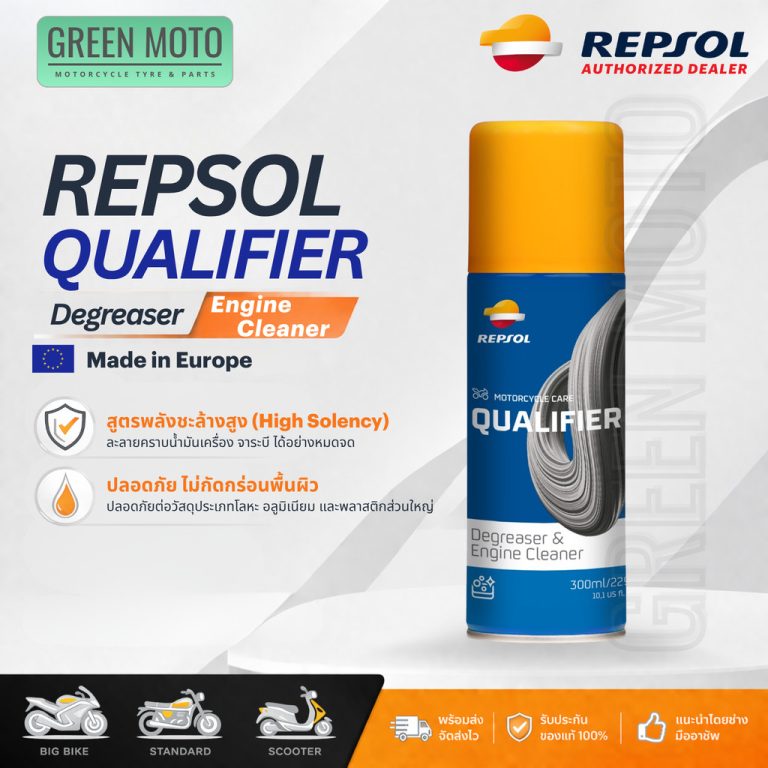 greenmoto-53768572094
