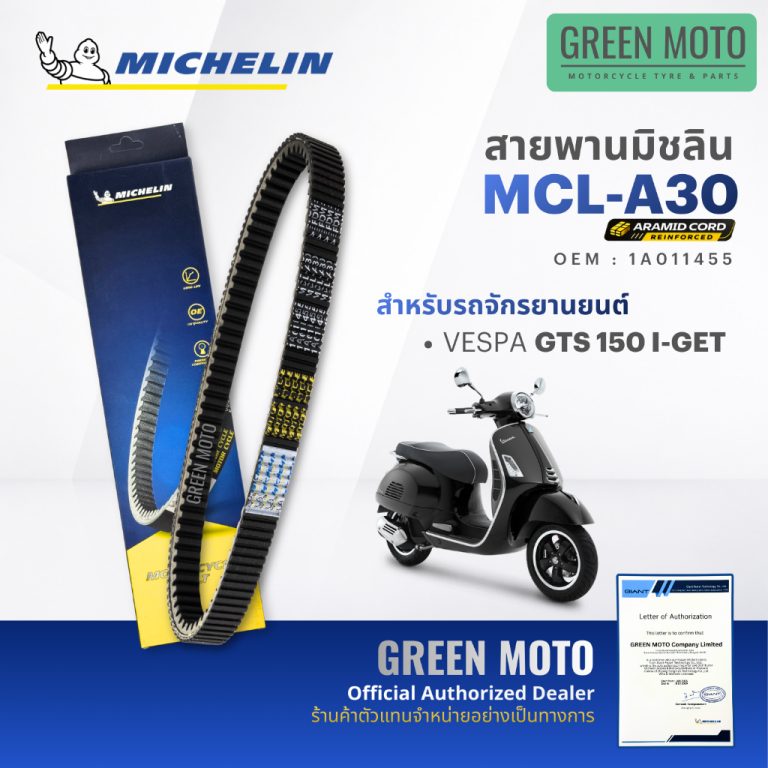 greenmoto-53957164051