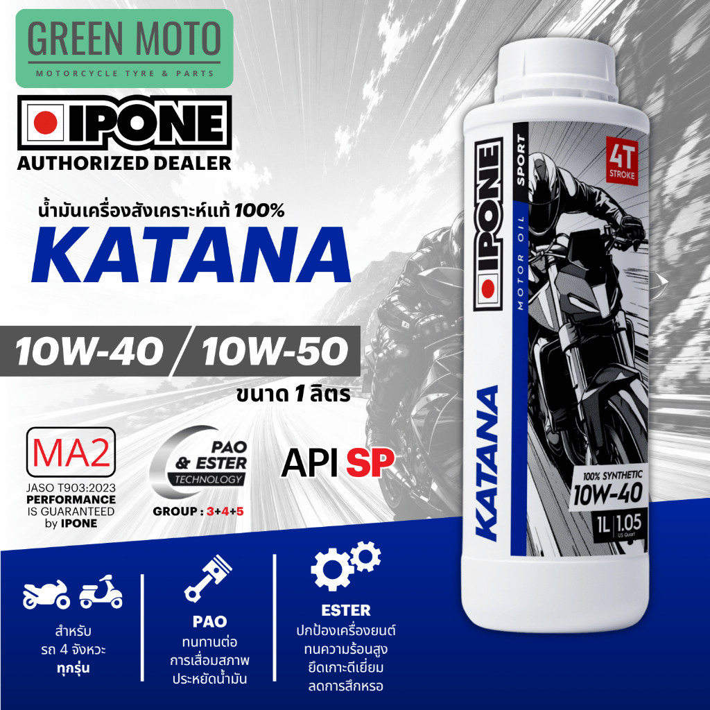 greenmoto-54012232725