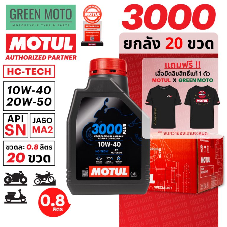 greenmoto-54355651853