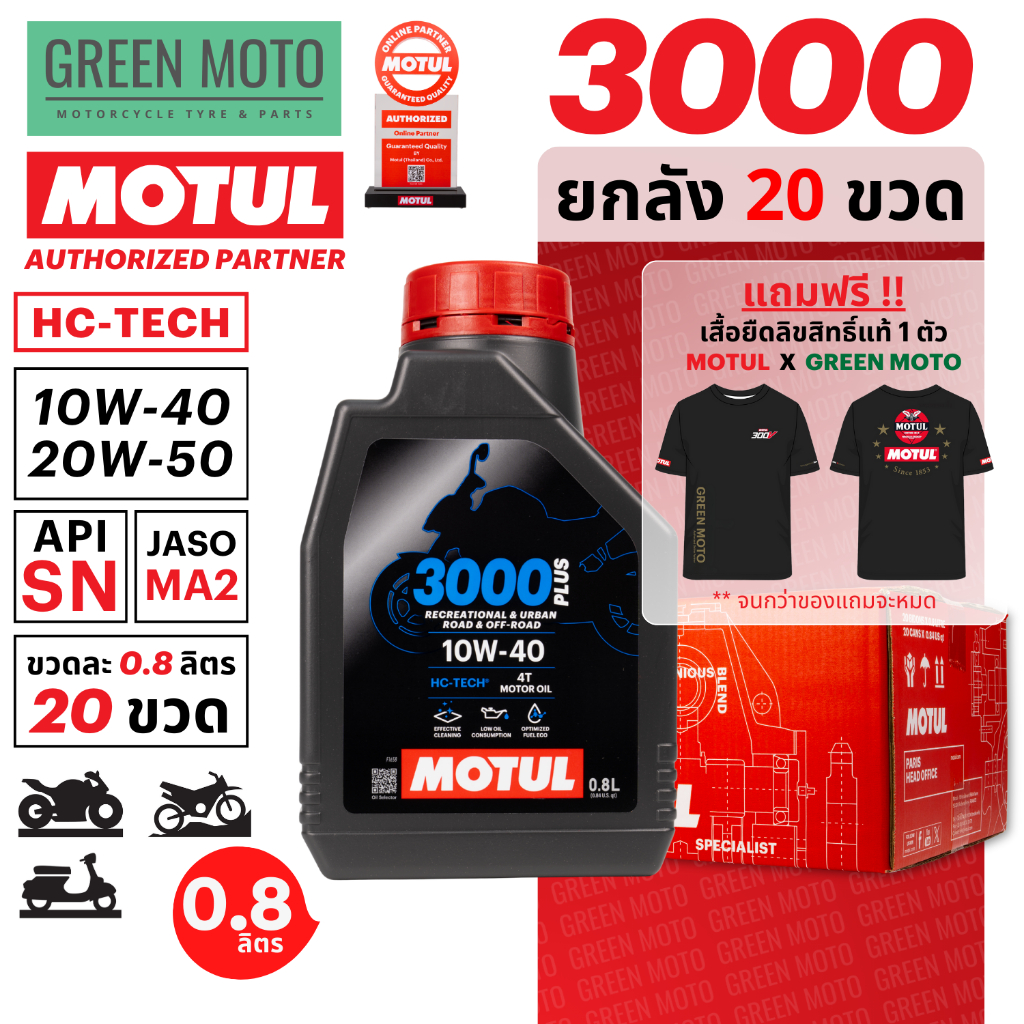 greenmoto-54355651853