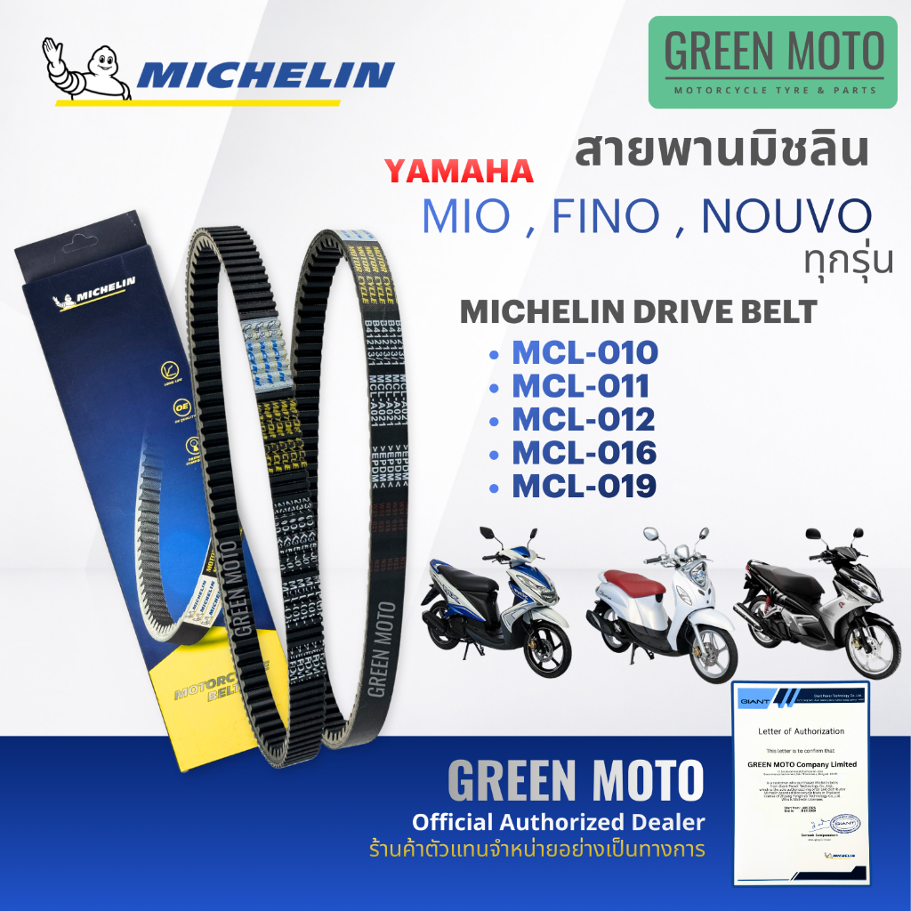 greenmoto-54407166892