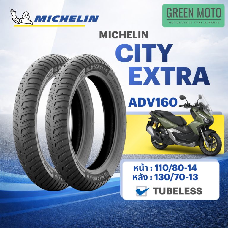 greenmoto-54959575287