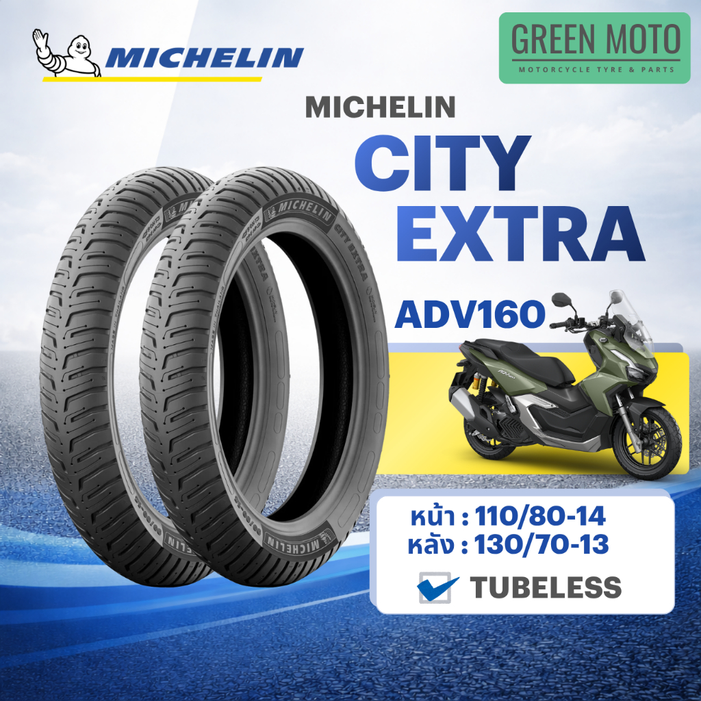 greenmoto-54959575287