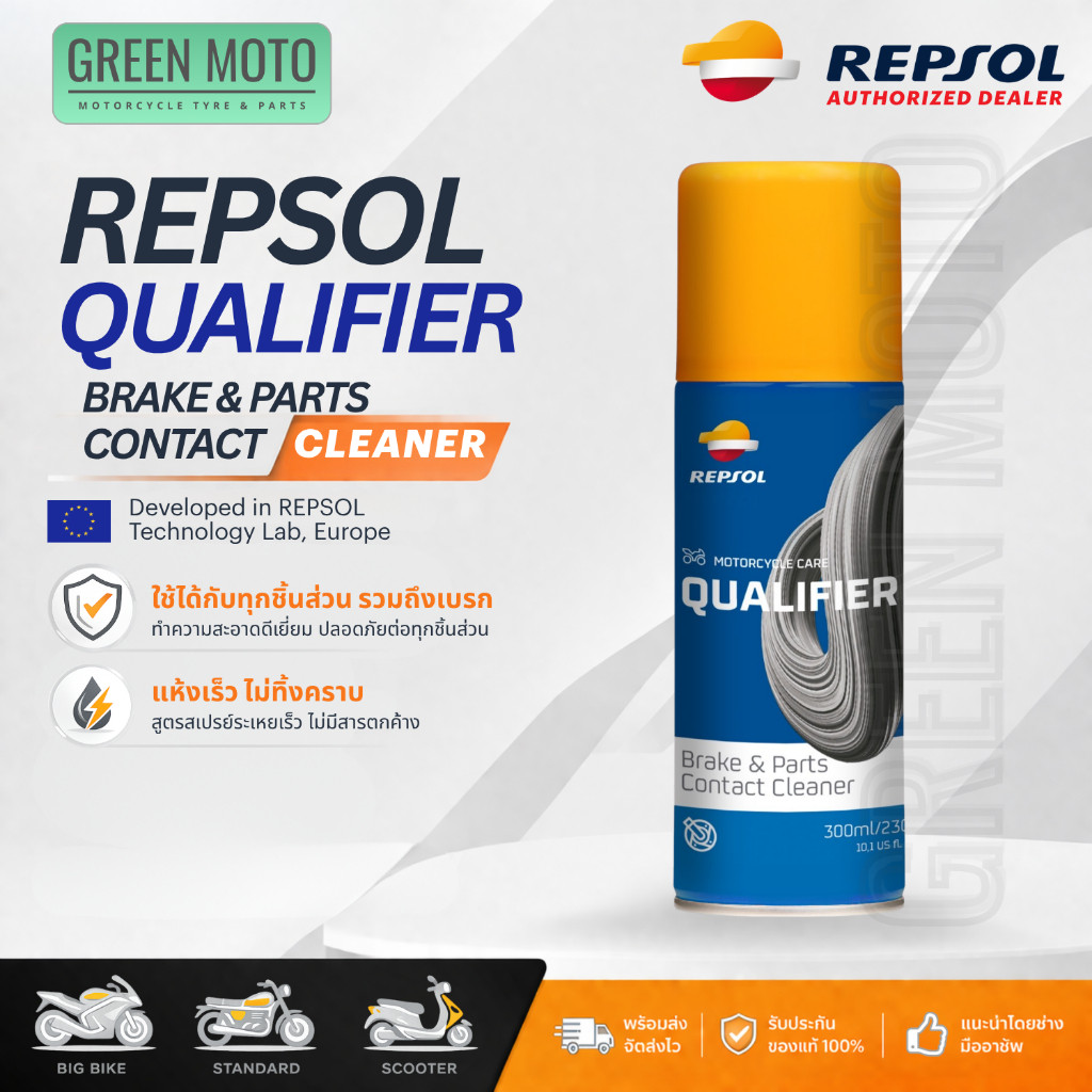 greenmoto-55509063412