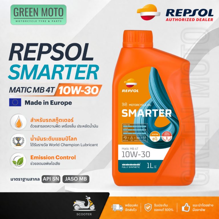 greenmoto-56609057827