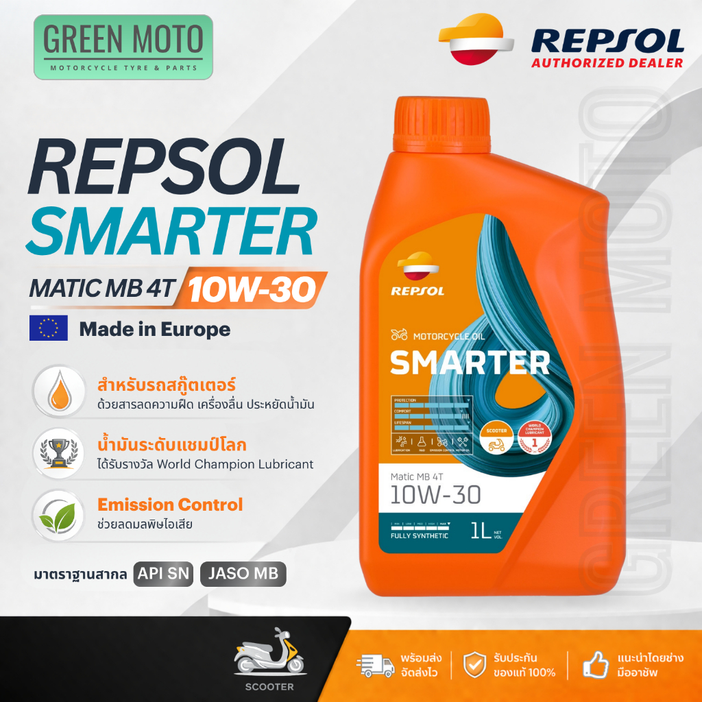 greenmoto-56609057827