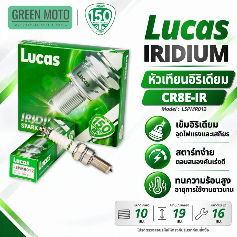 greenmoto-56619121669