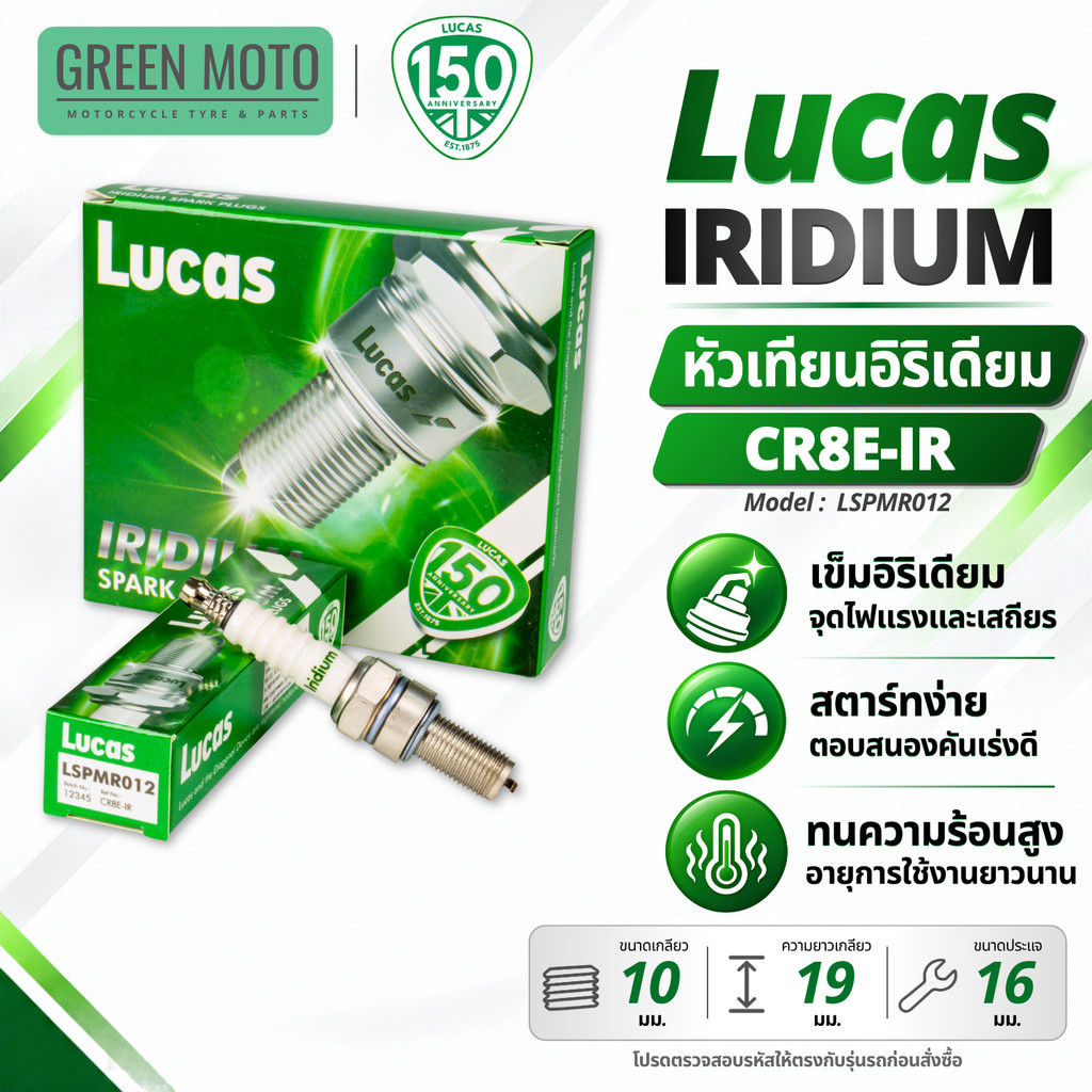 greenmoto-56619121669