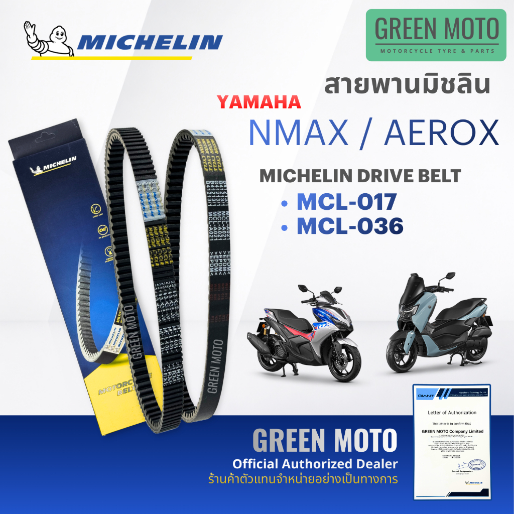 greenmoto-56807158952
