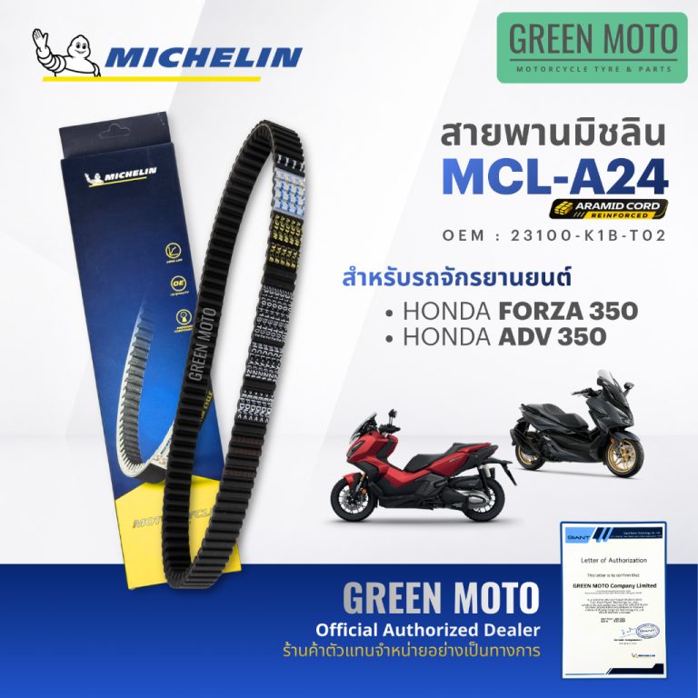 greenmoto-57157167659