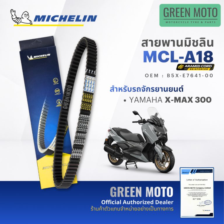 greenmoto-57257159138