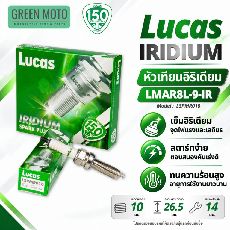 greenmoto-57319121695