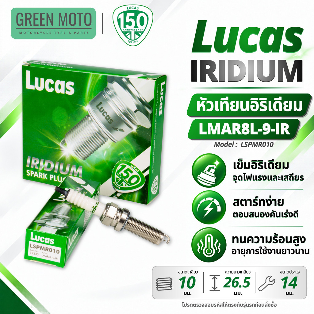 greenmoto-57319121695