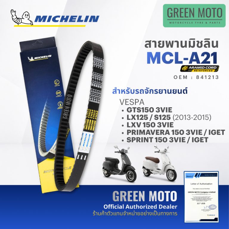 greenmoto-58007163907