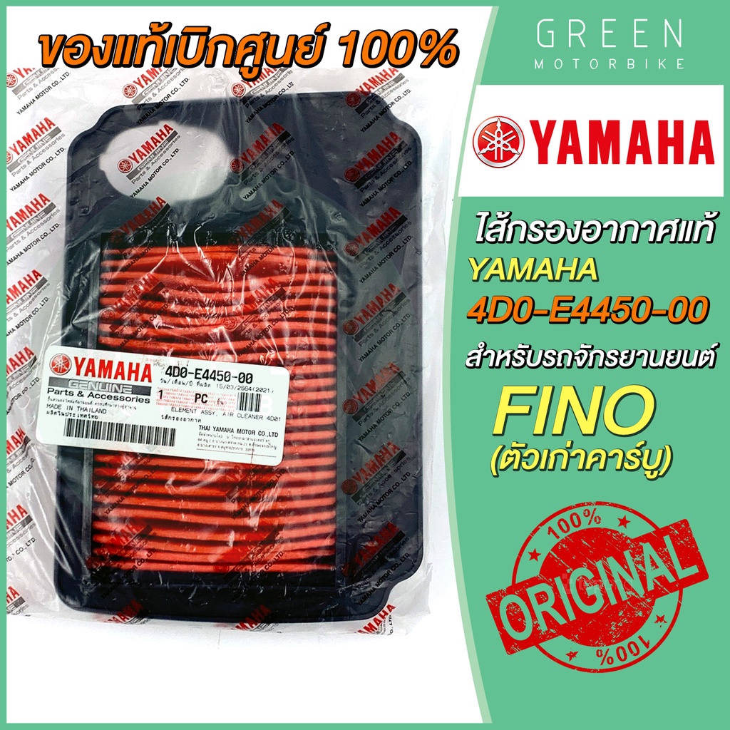 greenmoto-8094394346