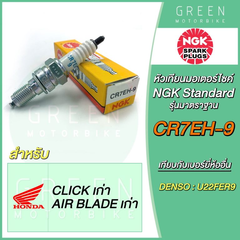 greenmoto-8293861266