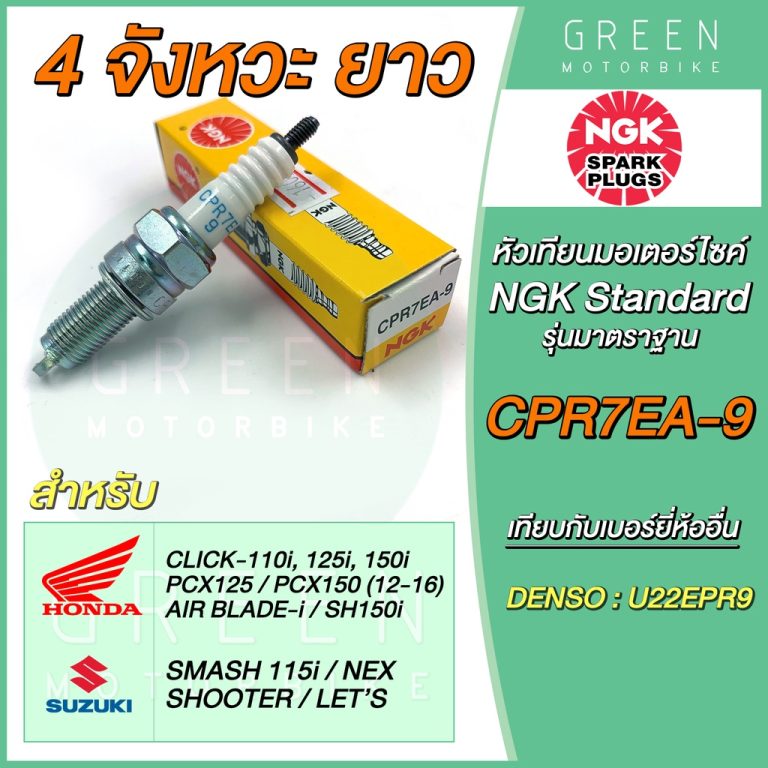 greenmoto-8593851320