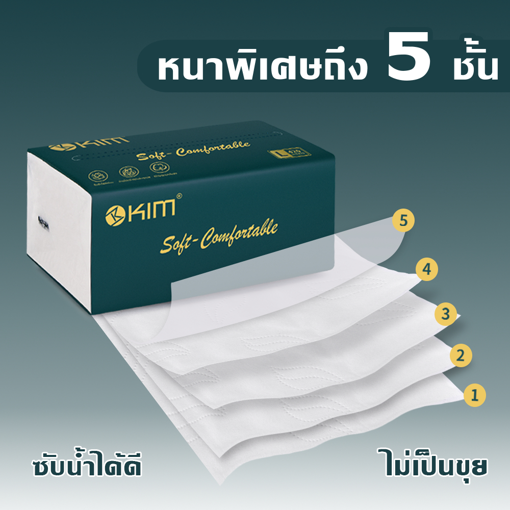 ทิชชู่ KIM หนา 5 ชั้น Air Cushion
