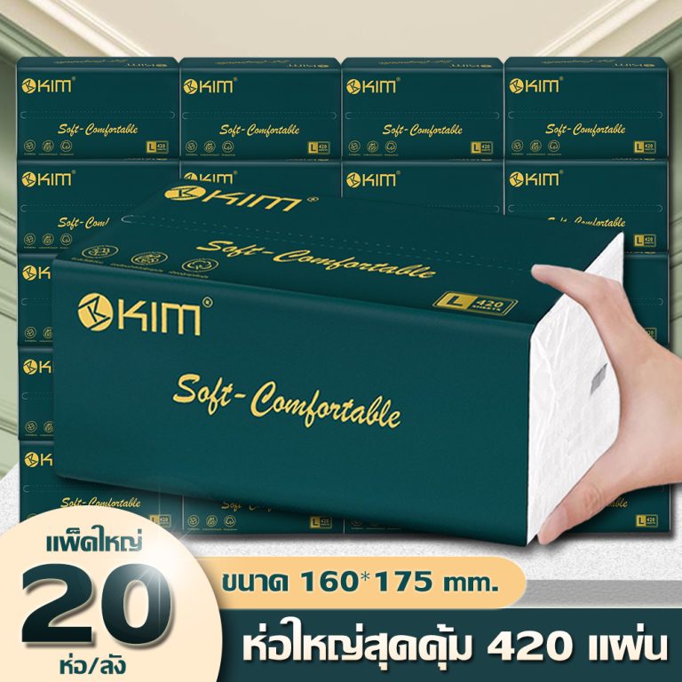 kim-air-cushion-tissue-cover