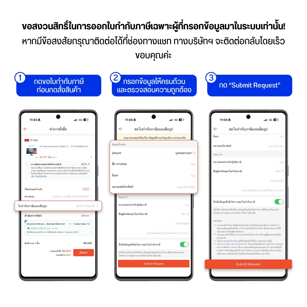 ฟังก์ชันการทำงานระดับโปรและระบบสั่น Advanced Haptics ของ Logitech MX Master 4