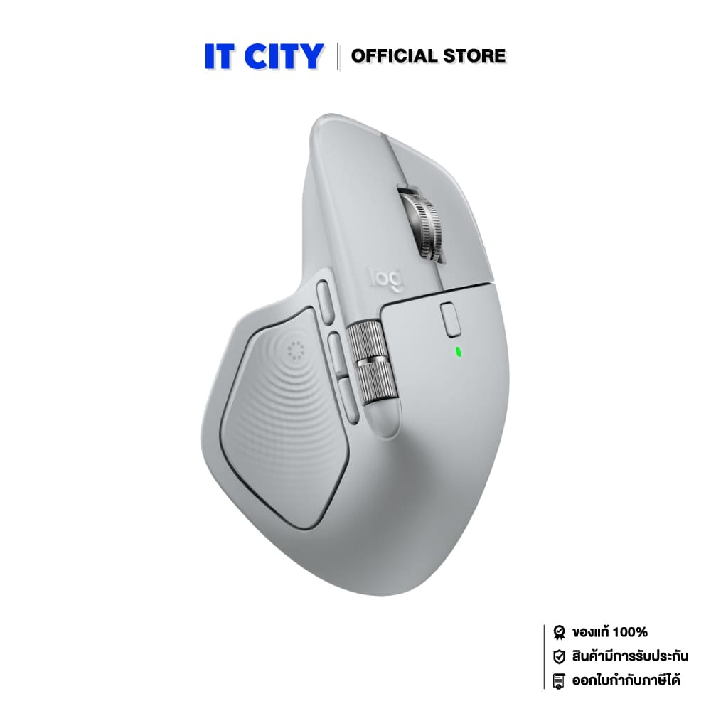 Logitech MX Master 4 สี Pale Grey สวยงามเรียบหรูสไตล์มินิมอล