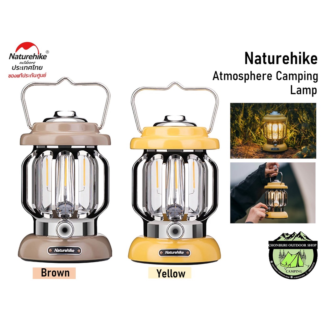 naturehike-16001671734