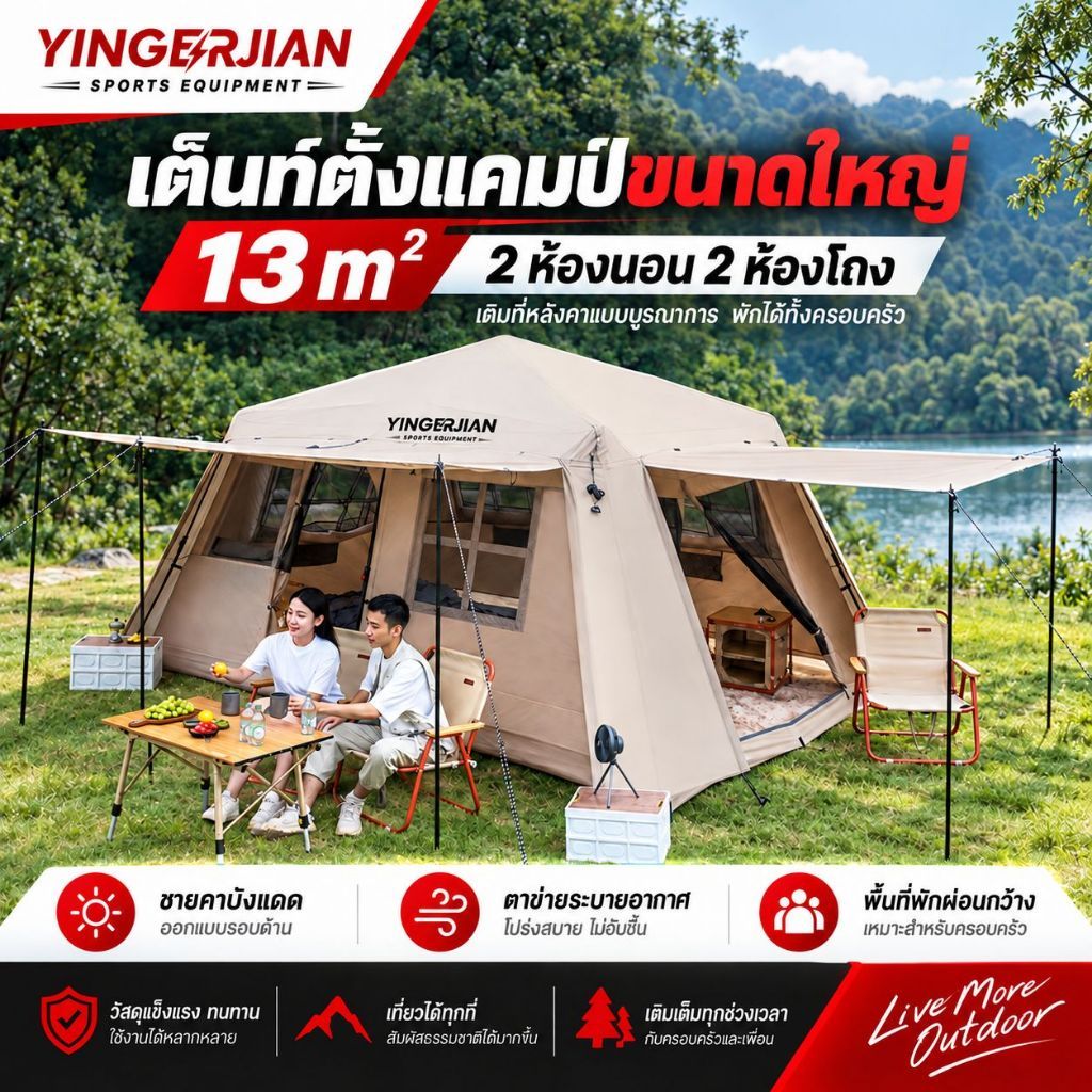 naturehike-18082646919
