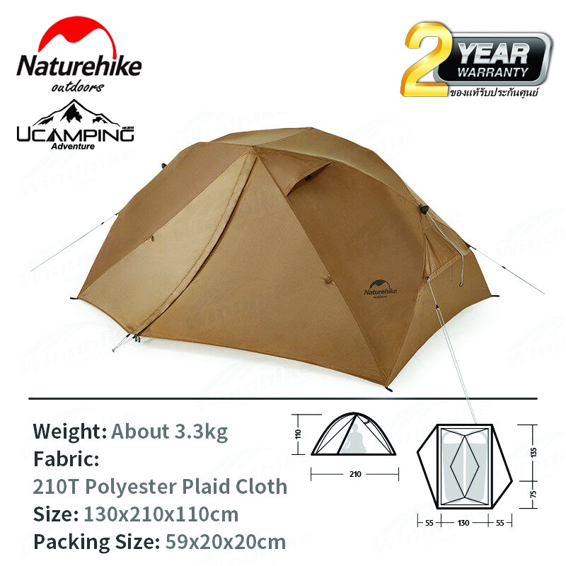 naturehike-20458785559