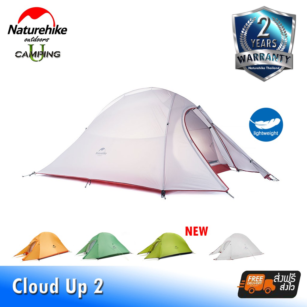 naturehike-2063596689