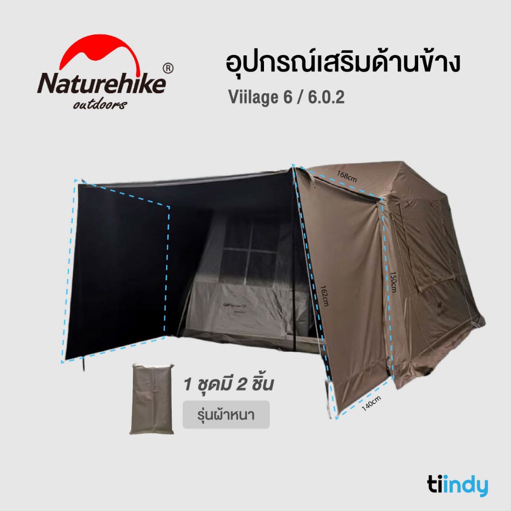 naturehike-24052416776